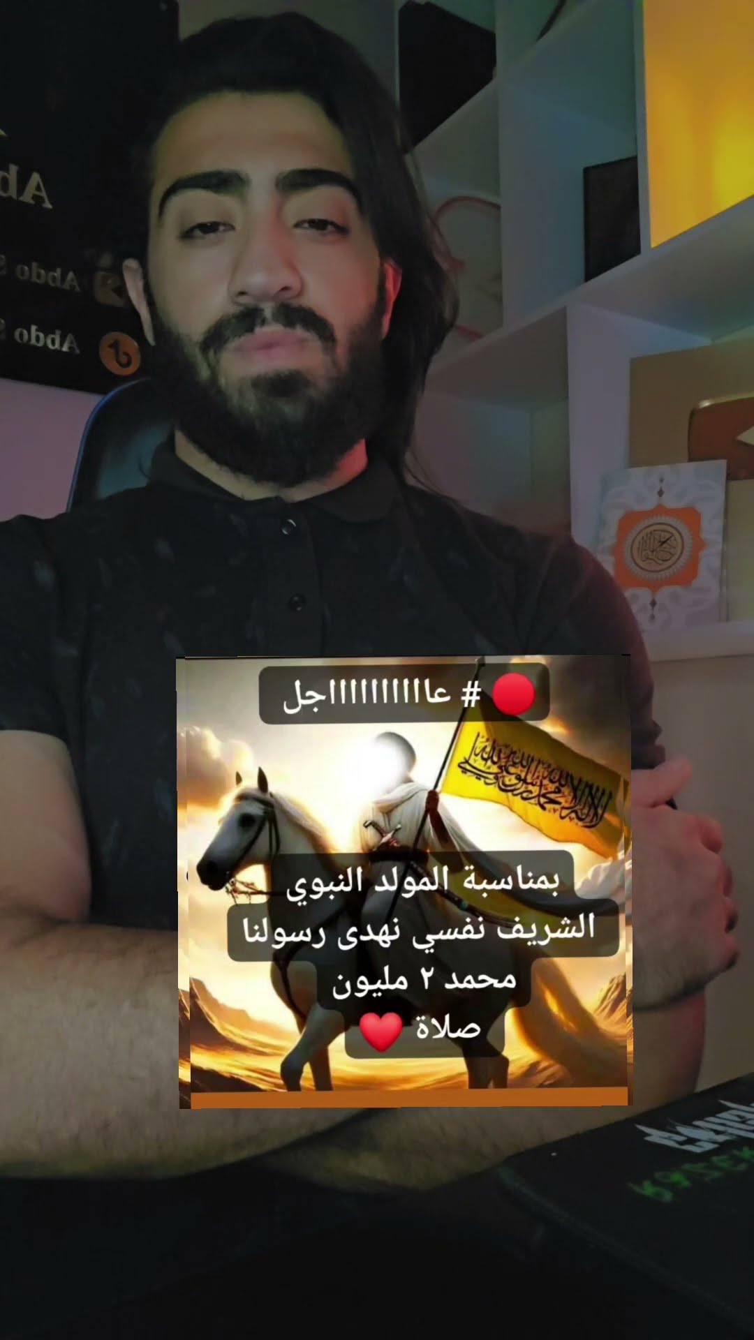 انشرها ممكن تموت الحين